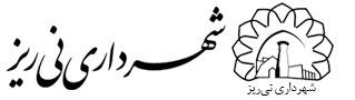 لوگو