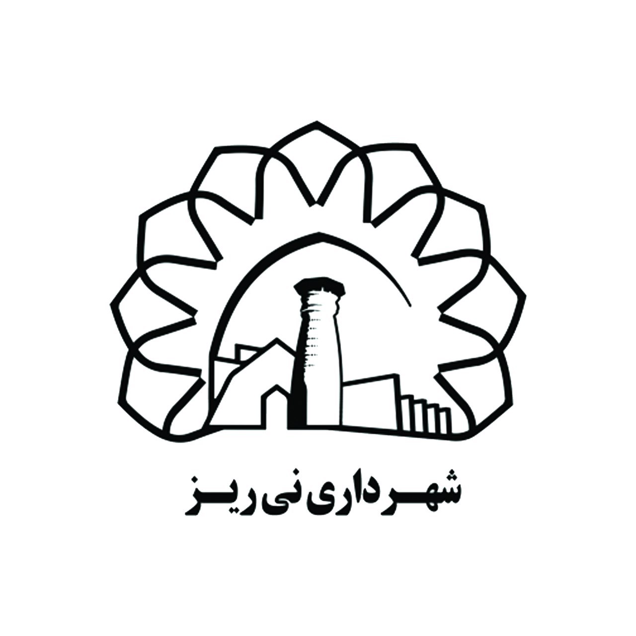 آرم شهرداری2