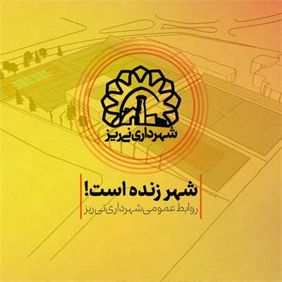 مجموعه دهقانی 5