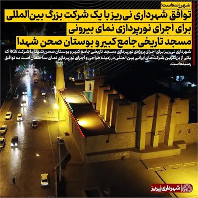 نورپردازی3