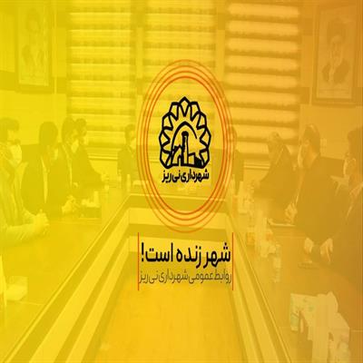 جلسه شورا و مدیرکل میراث فرهنگی 5