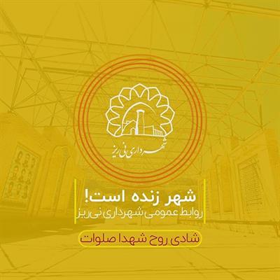 شهدای گمنام 7