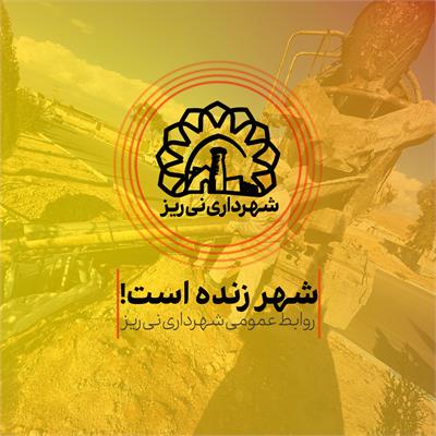 بلوار ولایت 5