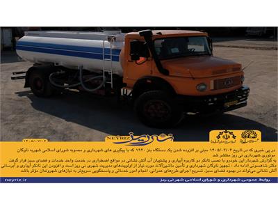 نصب تانکر دو کاربره یک دستگاه بنز ۱۹۳۰