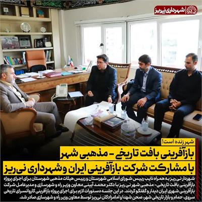 بازآفرینی بافت 1