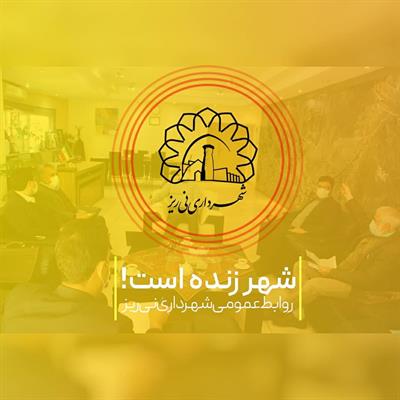 دیدار با مدیرکل شهرسازی4