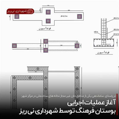 بوستان فرهنگ 4