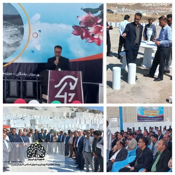 همایش شهرداران استان فارس در شهرستان بختگان برگزار شد