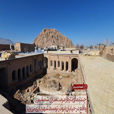 مرمت شمشیری9