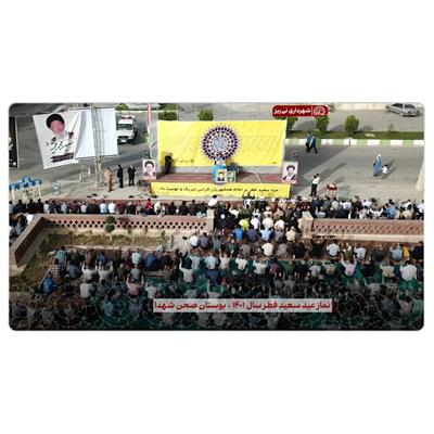 عکس هوایی نماز عید 3