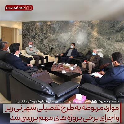 دیدار با مدیرکل شهرسازی2