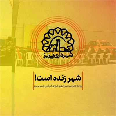 آسفالت بازآفرینی 3