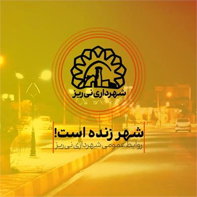 تعویض لامپ 4