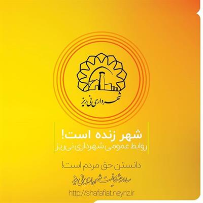 گزارش 6 ماهه 99(5)