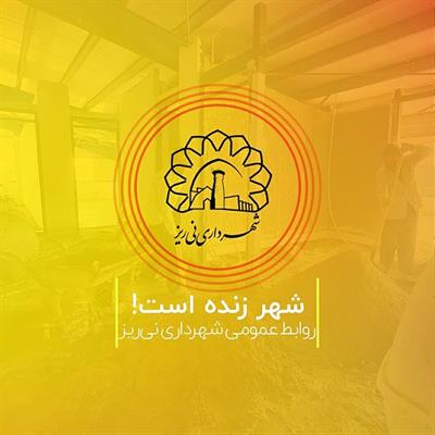 سالن بحران10