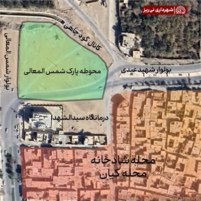 کانال گودچاهی 2