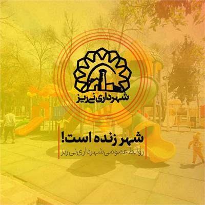 بازی کودکان 5