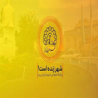 توافق شهرداری و مالکین 10