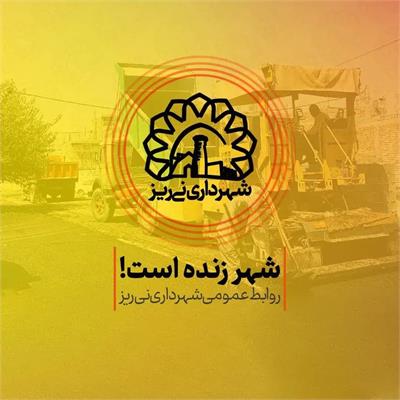 آسفالت بلوار آزادی4