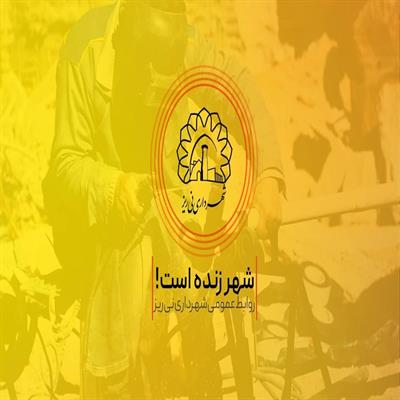 مرمت شمشیری10