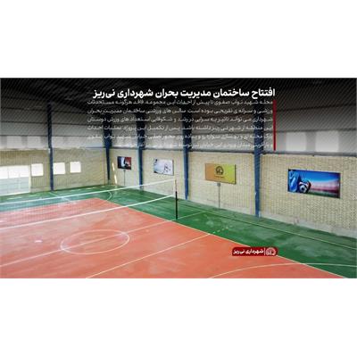 سالن بحران 4