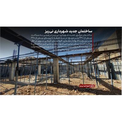 ساختمان جدید شهرداری10