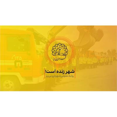 آمادگی برای باران 6