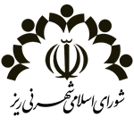 بازدید پرونده کمیسیون ماده صد، شهروند افتخاری دکتر غضنفرنژاد، سفر زیارتی کارمندان بسیجی،بهسازی پیست اسکیت پارک گلستان،مساعدت