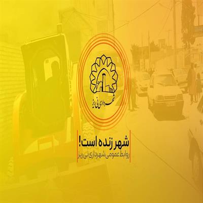 تخریب 2 ساختمان در کوچه بهداری 6