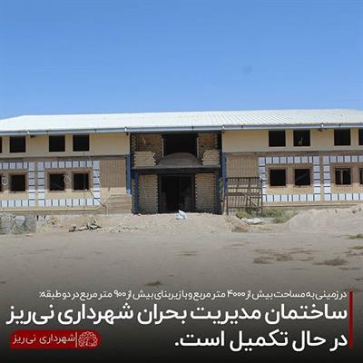 سالن بحران9