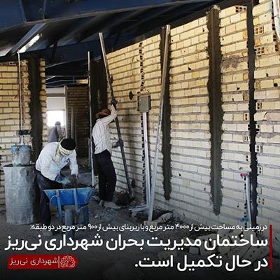 سالن بحران1