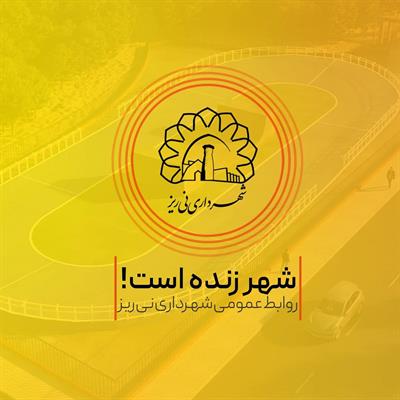اسکیت پارک گلستان 5
