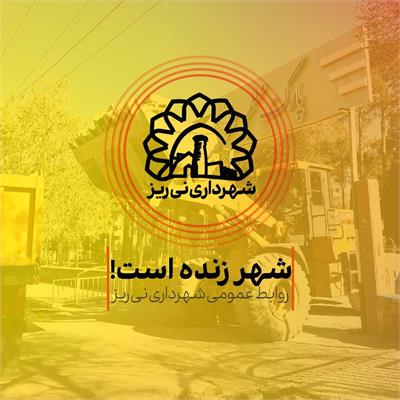 بهسازی پارک ها 10