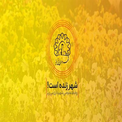 بهار1400-10
