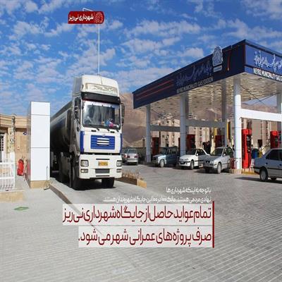 پروژه پمپ بنزین4