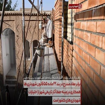 خانه شمشیری 5