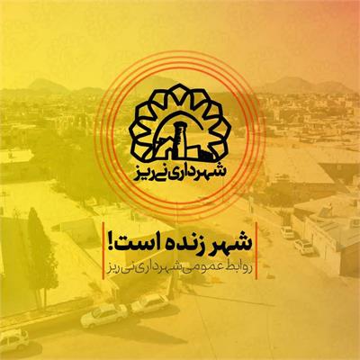 کانال مسجد جامع کبیر و هنرستان شهید مدنی 4