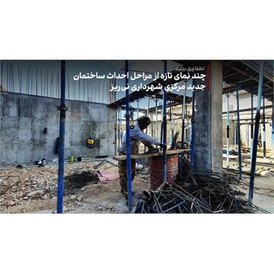ساختمان جدید شهرداری7