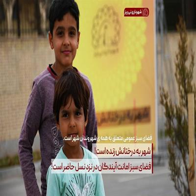 روز درختکاری 6