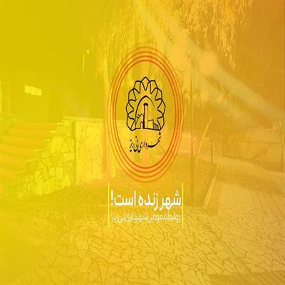 پارک قمر بنی هاشم 5