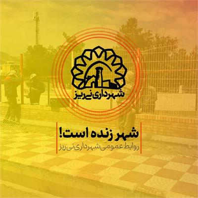 پیست اسکیت گلستان 5
