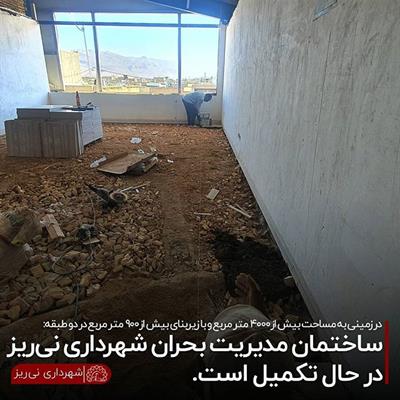 سالن بحران2