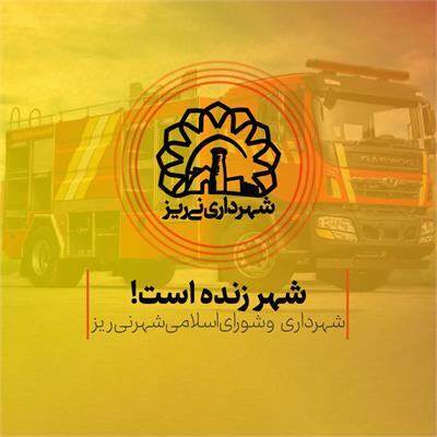 خرید خودروی آتش نشانی4