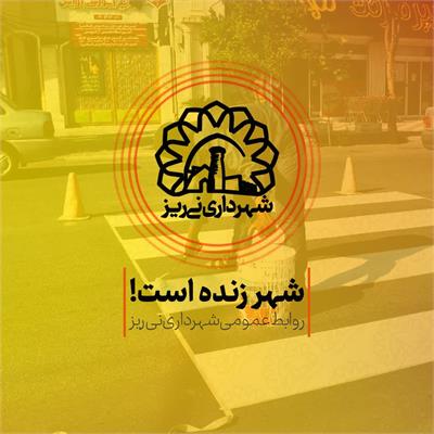 خط کشی عابر پیاده5