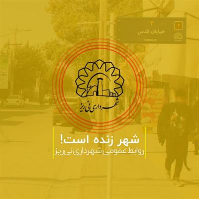 خیابان قدس10