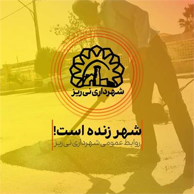 لکه گیری آسفالت 4