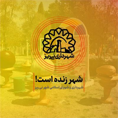 افطاری5