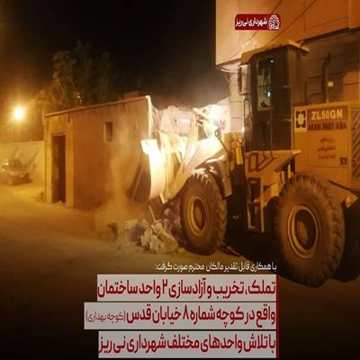 تخریب 2 ساختمان در کوچه بهداری 5