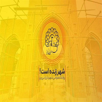 بوستان شهدا 10