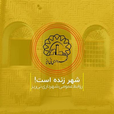 خانه شمشیری9